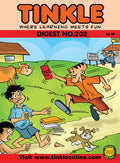 Tinkle Digest No.  202