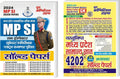 MP SI Solved Papers, MP GK Objective Chapterwise Solved Papers 2024
