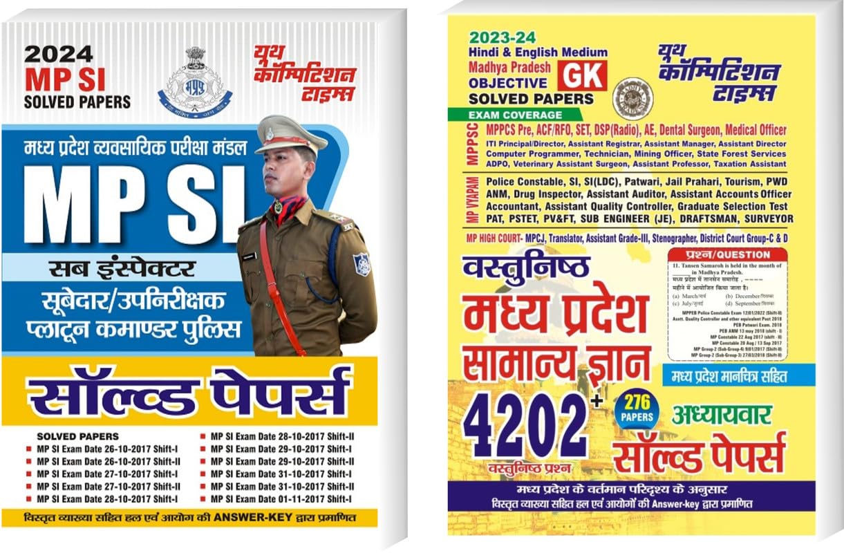 MP SI Solved Papers, MP GK Objective Chapterwise Solved Papers 2024