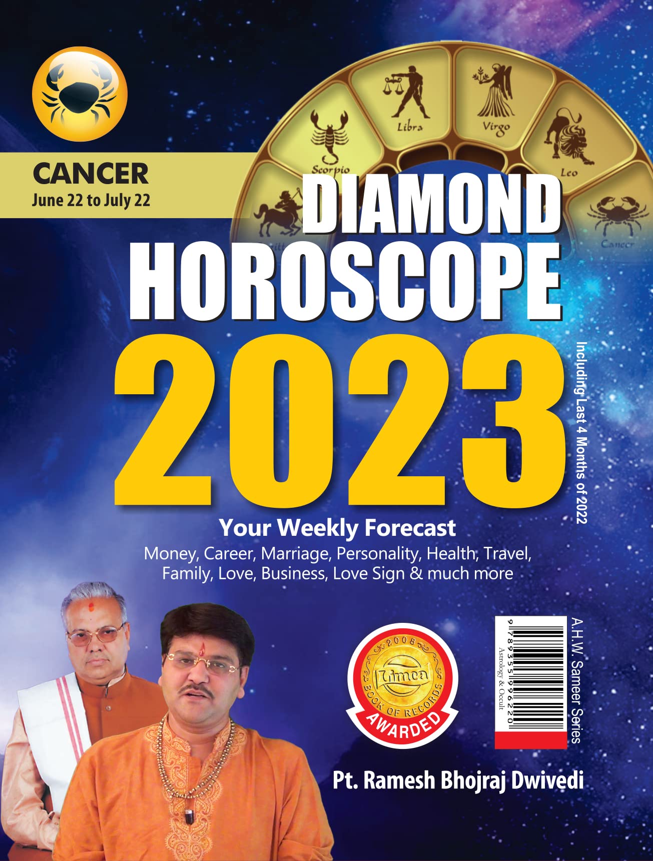 Diamond Horoscope  2023  Cancer