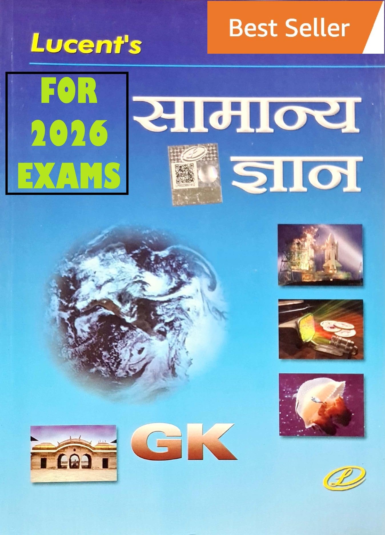 LucentS Samanya Gyaan  General Knowledge 2026 || The Original Book With Hologram || 18Th Edition || Hindi Version  [Original