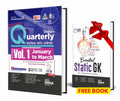 DishaS Quarterly (Traimasik) Current Affairs Magazine 2024 Vol. 1 (January To March) For Competitive Exams With Free Static Gk