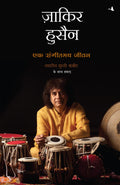Zakir Hussain: Ek Sangeetmay Jeevan (Hindi)