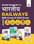 Study Material For Bhartiya Railways (Rrb) Group D 2022 Exam: Guide, 18 Practice Sets, Solved Papers, 35 Hrs Samanya Gyan Video 