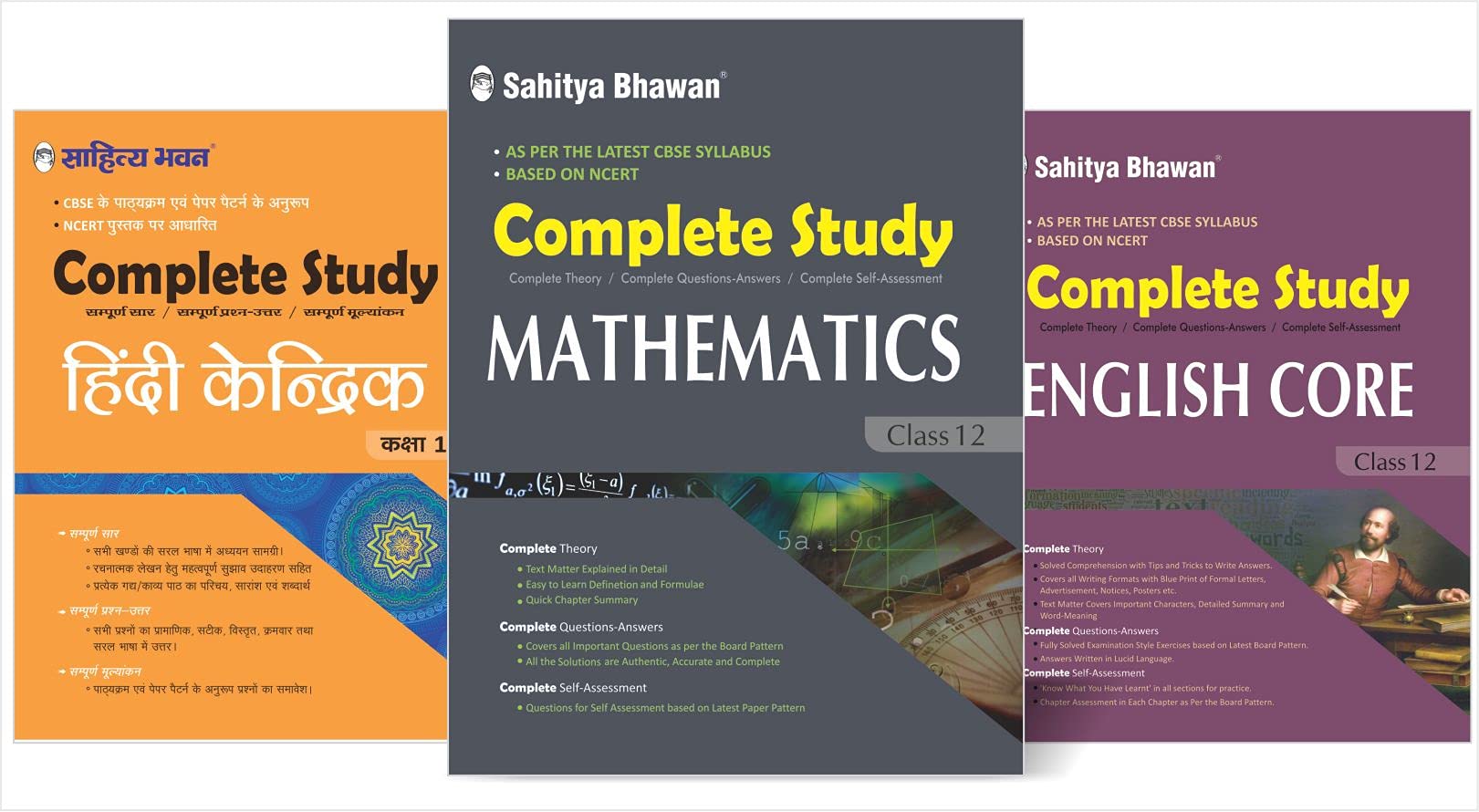 Sahitya Bhawan combo pack on discount for class 12 Hindi, Mathematics & English textbook as per reduced syllabus and changed pap