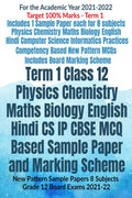 Term 1 Class 12 Physics Chemistry Maths Biology English Hindi CS IP CBSE MCQ Based Sample Paper and Marking Scheme : New Pattern