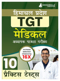 Hp Tgt Medical Exam Book 2024 (Hindi Edition) | Himachal Pradesh  Trained Graduate Teacher | 10 Practice Tests (1500 Solved Mcq