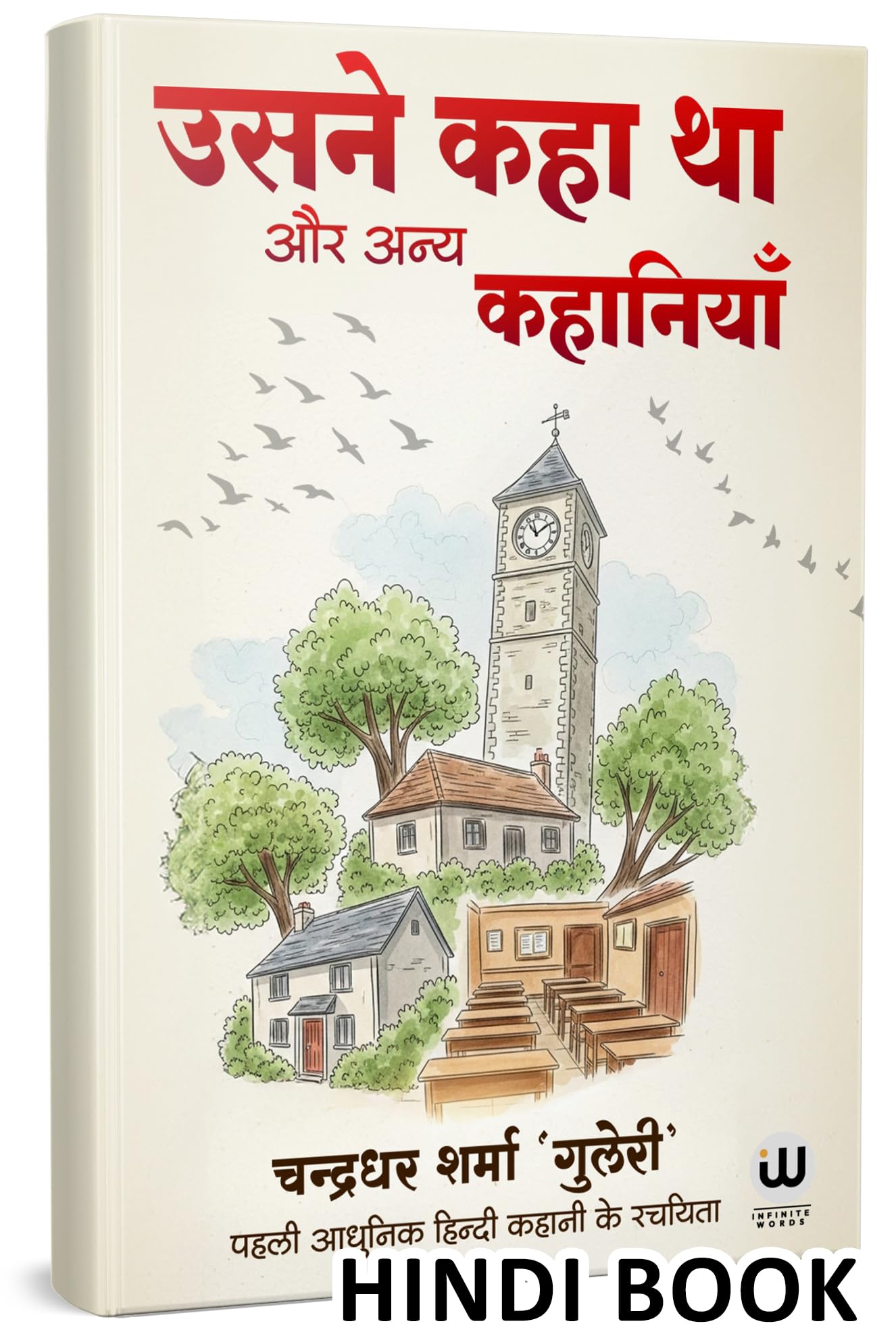 Usne Kaha Tha Hindi Book |         | By Chandradhar Sharma Guleri In Books              