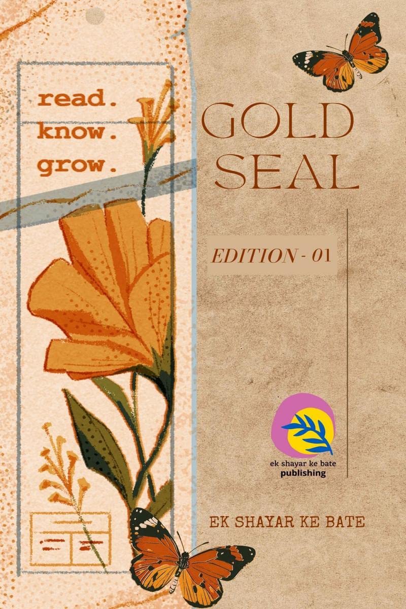 Gold : Seal EDITION  01