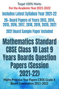 Mathematics Standard CBSE Class 10 Last 9 Years Boards Question Papers (Session 202122) : Maths Previous Year Papers CBSE Grade