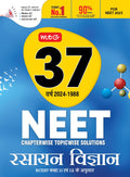 MTG 37 Years NEET Previous Year Solved Question Papers with NEET PYQ Chapterwise Topicwise Solutions in Hindi Medium  Chemistry