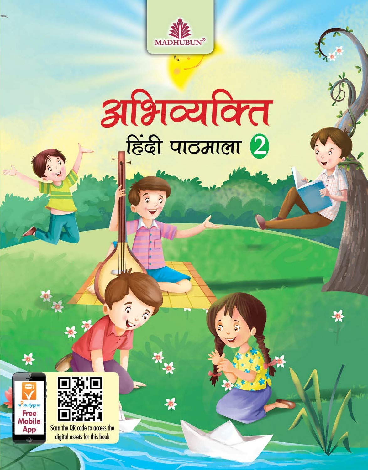 Abhivyakti Hindi Pathmala  2