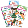 Inikao Kannada Writing Practice Books For Kids | Set Of 5 Handwriting Improvement Book For Children Age 4+ Years (Writing Practi
