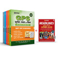 Arihant GPS Complete General Studies Combo & Headlines Varshiki 2026 | History, Polity, Economy, Geography, General Science & Cu