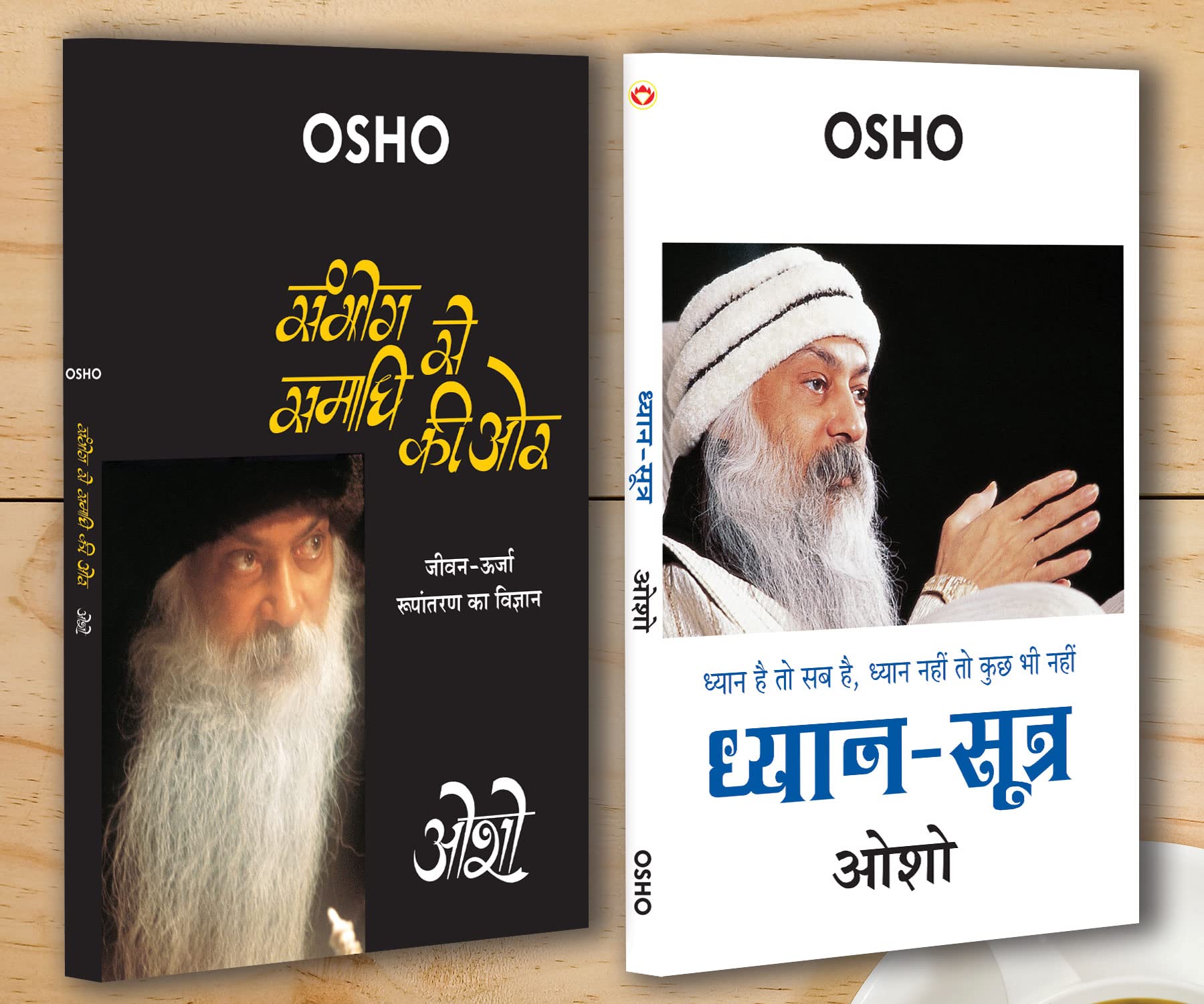 Sambhog Se Samadhi Ki Aur (    ) + Dhyan Sutra () (Set of 2 Books)