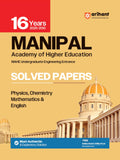 Arihant 16 Years Manipal Entrance Exam Solved Papers (20252010) | Physics, Chemistry, Mathematics & English | MAHE Undergraduat