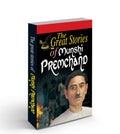 World Famous Literature : The Great Stories of Munshi Premchand