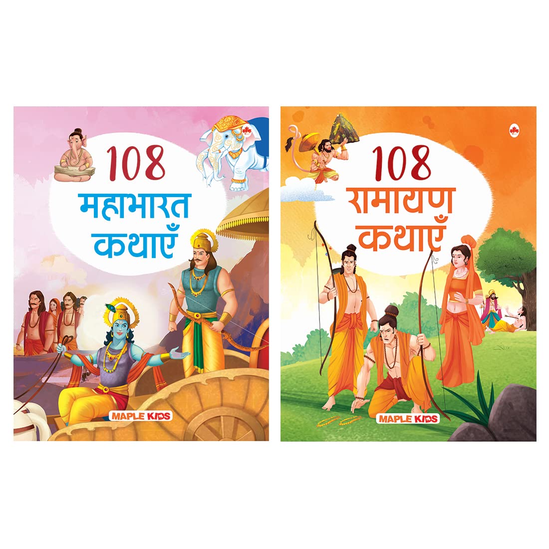 Stories from the Ramayana and the Mahabharata (Set of 2 Books) (Illustrated) (Hindi)  Story Books for kids  Bedtime Stories  