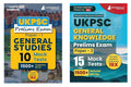 Ukpsc Prelims Exam Combo Books (English Edition) | General Studies (Paper  I) & General Knowledge (Paper  Ii) | 20 Mock Tests 