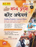 Madhya Pradesh Yearly Current Affairs