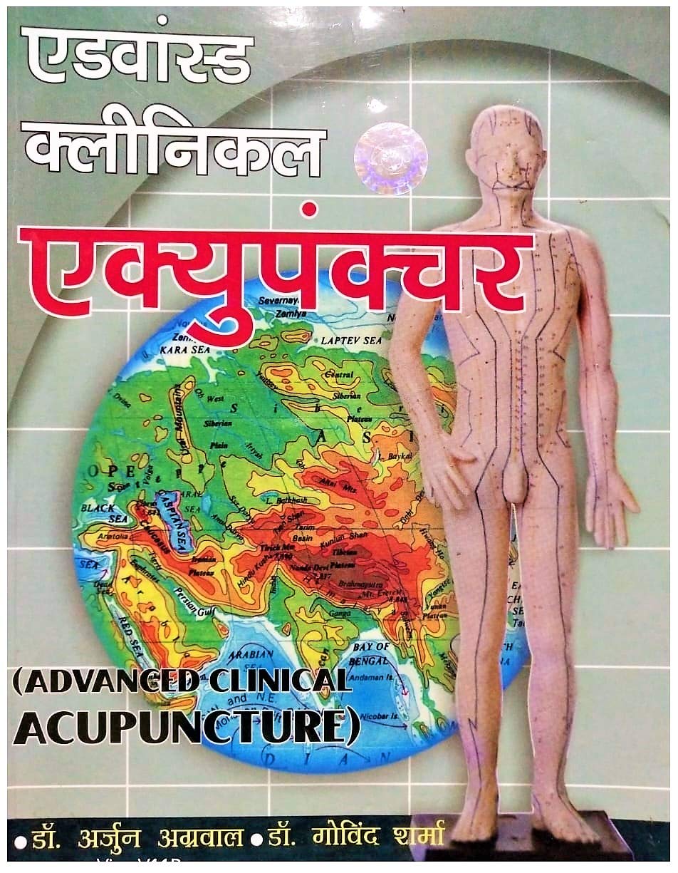 ADVANCED CLINICAL ACUPUNCTURE
