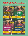 Ssc Gd Combo  2026 | Maths, Reasoning, Samanya Gyan, Hindi | Bilingual | Gagan Pratap Sir | Champion Publication | Useful For S