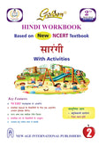 Golden Hindi Workbook Class 2 : Based On New Ncert Textbook Sarangi