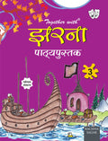 Together With ICSE Jharna Text Book for Class 3