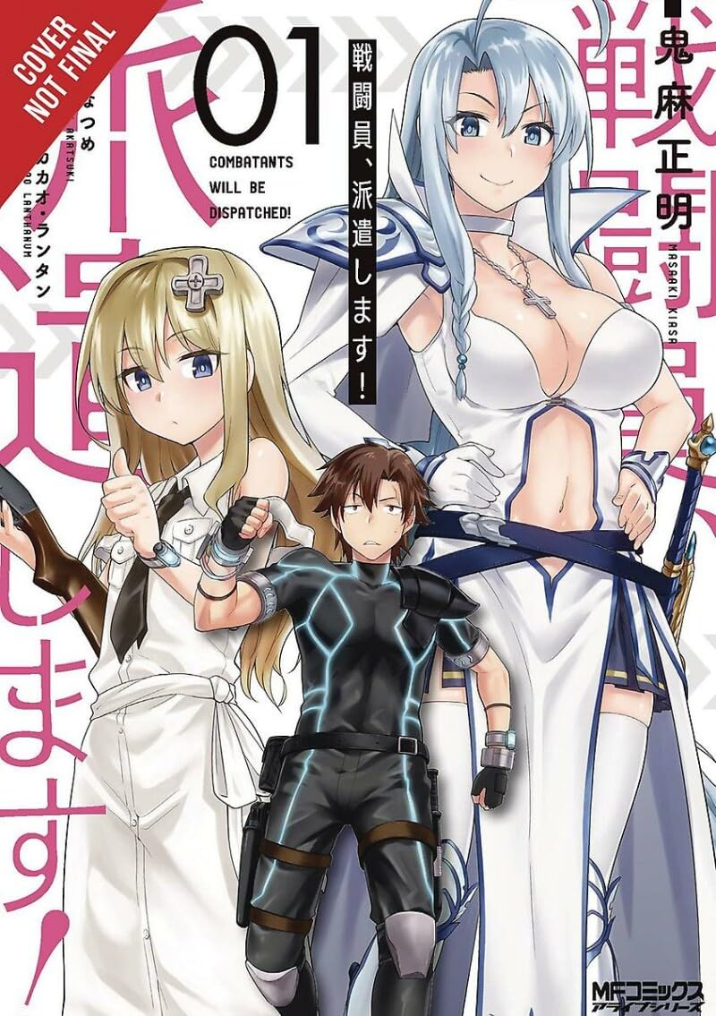 Combatants Will Be Dispatched!, Vol. 1 (manga) (Combatants Will Be Dispatched! (manga), 1)