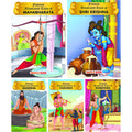 Famous Mythology Tales (Illustrated) for kids  Krishna, Ramayana, Ganesha, Hanuman, Mahabharata (Set of 5 Books)