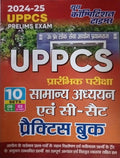 Youth Competition Times UPPCS Prelims Exam Samanya Adhyan Evam C Sat Practice Books 10 Sets In Hindi