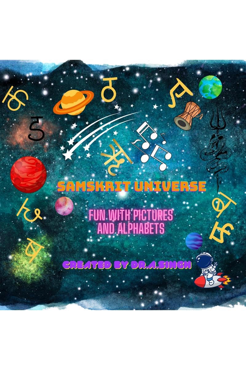 Samskrit Universe : Sanskrit words with pictures and English translation