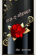 RaazeMohabbat / 