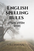 English spelling rules . : (  )