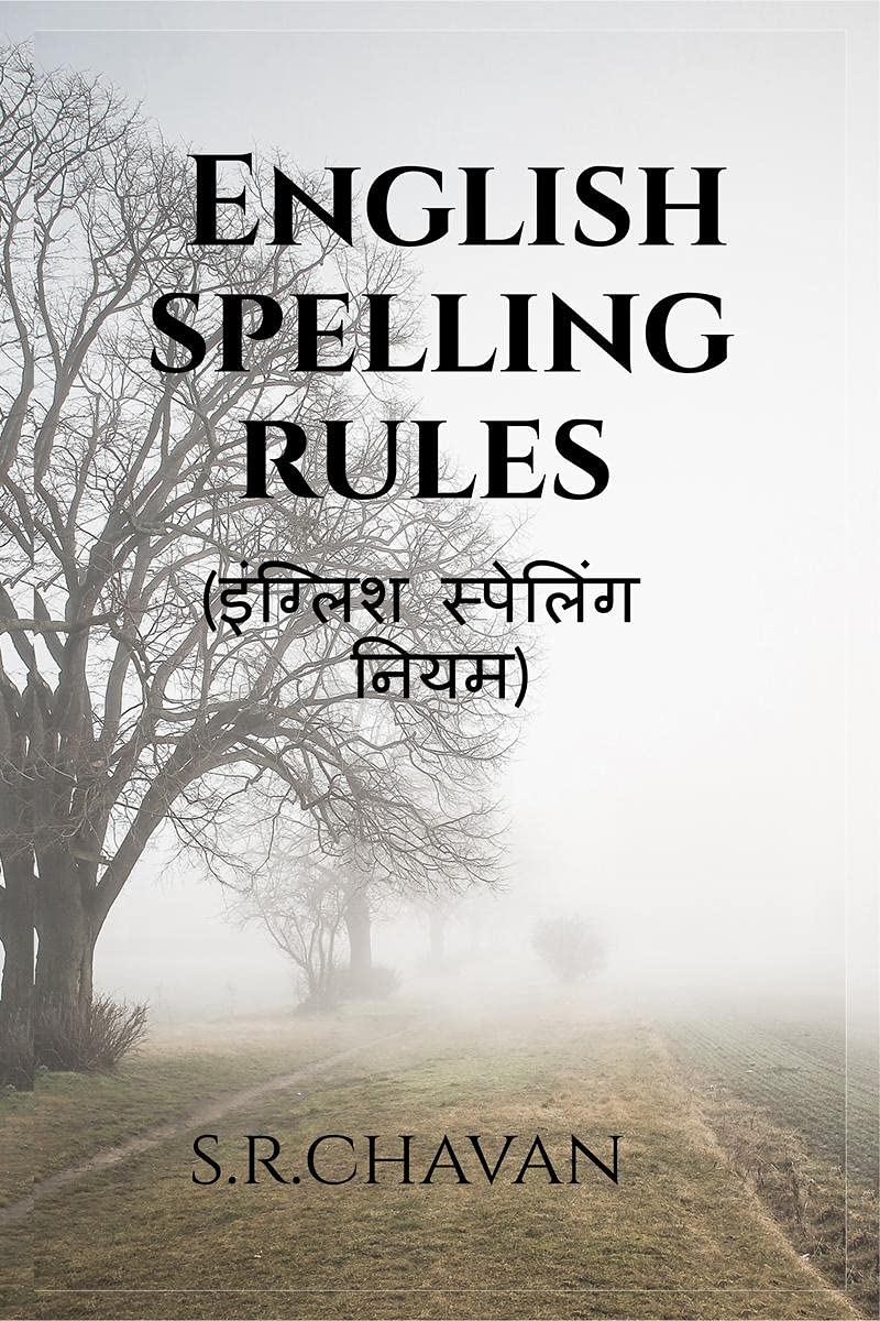 English spelling rules . : (  )