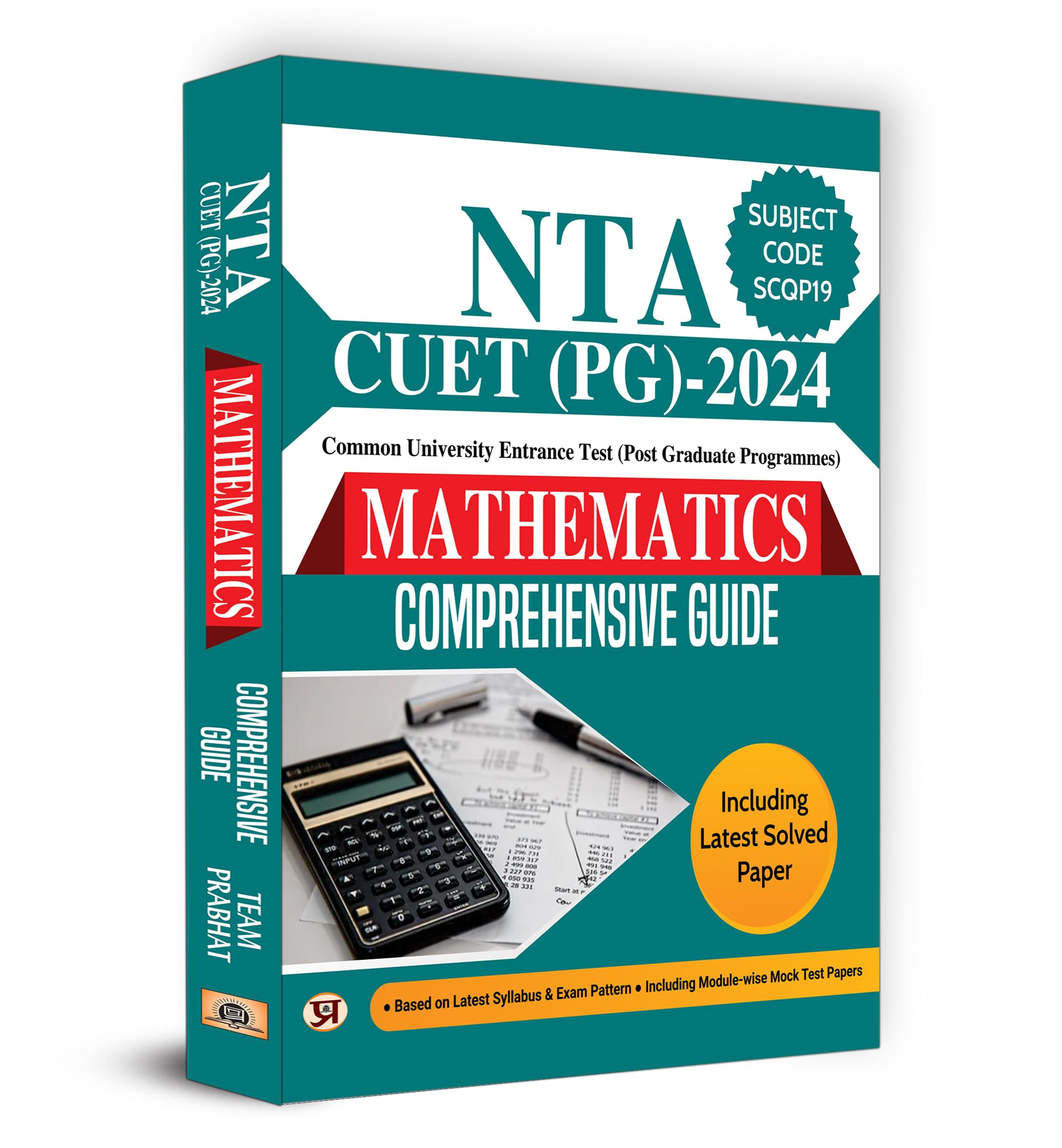 NTA CUET (PG)2024 Mathematics Comprehensive Exam Guide | Including Latest Solved Paper & Mock Test