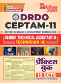 DRDO CEPTAM11 Senior Technical AssistantB Technician (A) Practice 15 Set