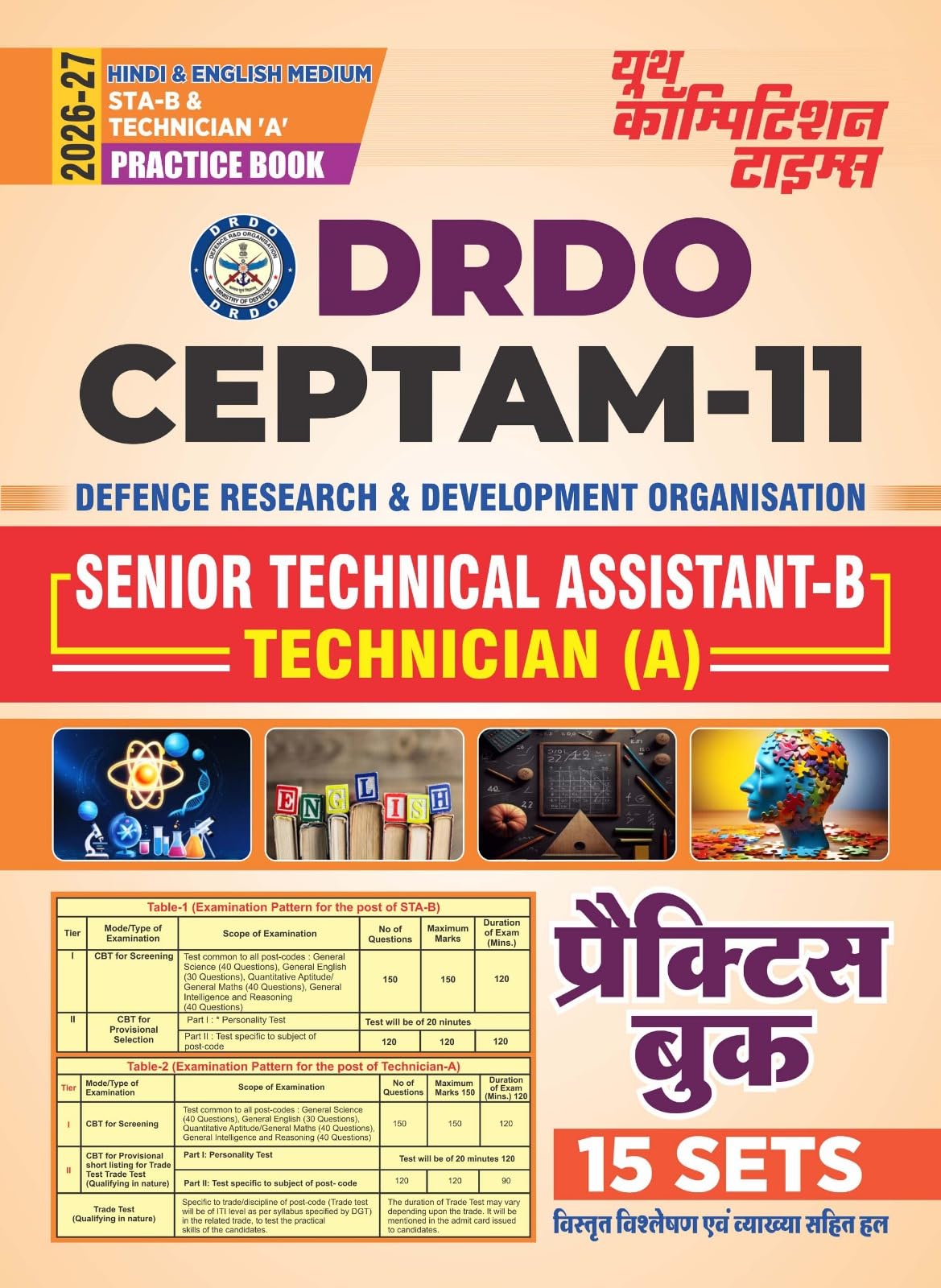 DRDO CEPTAM11 Senior Technical AssistantB Technician (A) Practice 15 Set