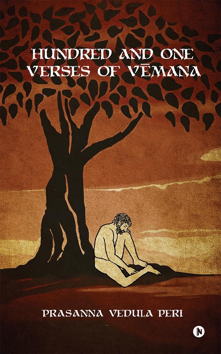 Hundred and One Verses of Vmana