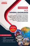 Chanakya Ace General Knowledge Book For Ssc, Railways & Other Competitive Exam (English Printed Edition) By Adda247