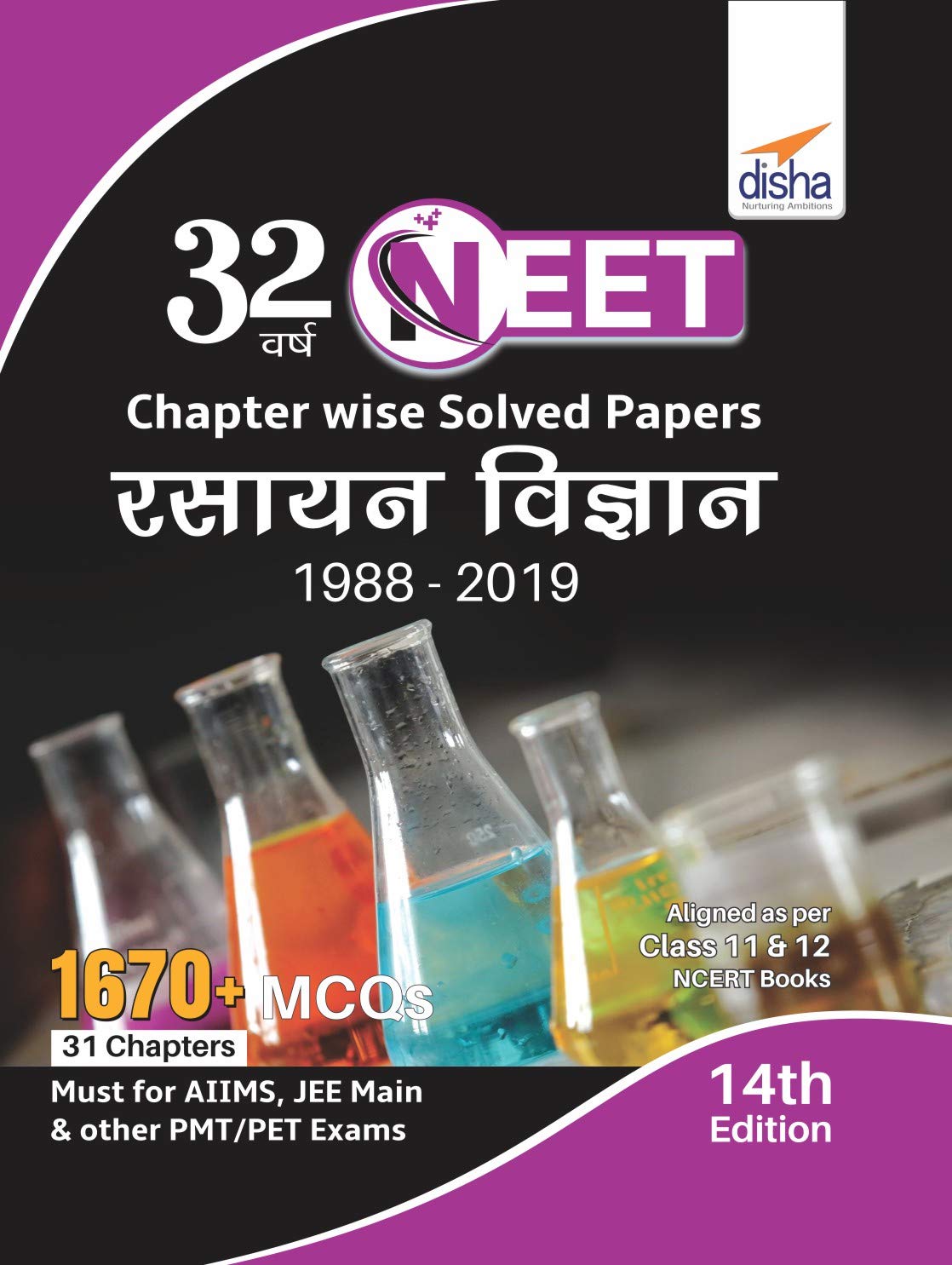 32 Varsh Neet Chapter Wise Solved Papers Rasayan Vigyan (1988  2019) 14Th Edition