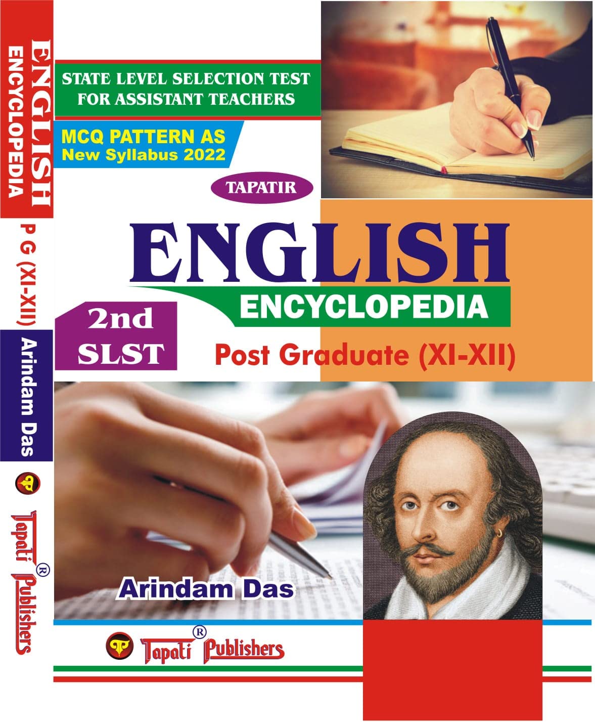 SLST English Encyclopedia (XIXII)