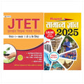 JTET JHARKHAND SHIKSHAK PATRATA PAREEKSHA PAPER I (CLASS : I  V ) (Hindi, Paperback, RAMAN DUTTA)+ Rapid Samanya Gyan 2024:  