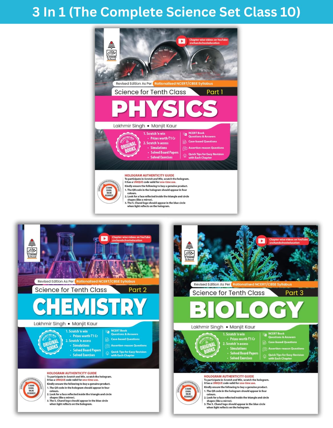 Lakhmir Singh Science Class 10 (Pcb Combo)  3 Book Set (Physics, Chemistry, Biology) | All In One Science Class 10 | Ncert Book 