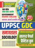 UPPSC GDC Sociology 21 Sets Solved Papers & Practice Book 2026 Hindi Medium