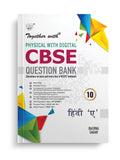 Together with Class 10 Hindi A (Physical with Digital) CBSE Question Bank 202526