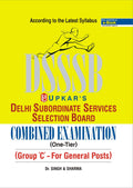 Delhi SSSB Combined Preliminary Examination: Matric Level Group C