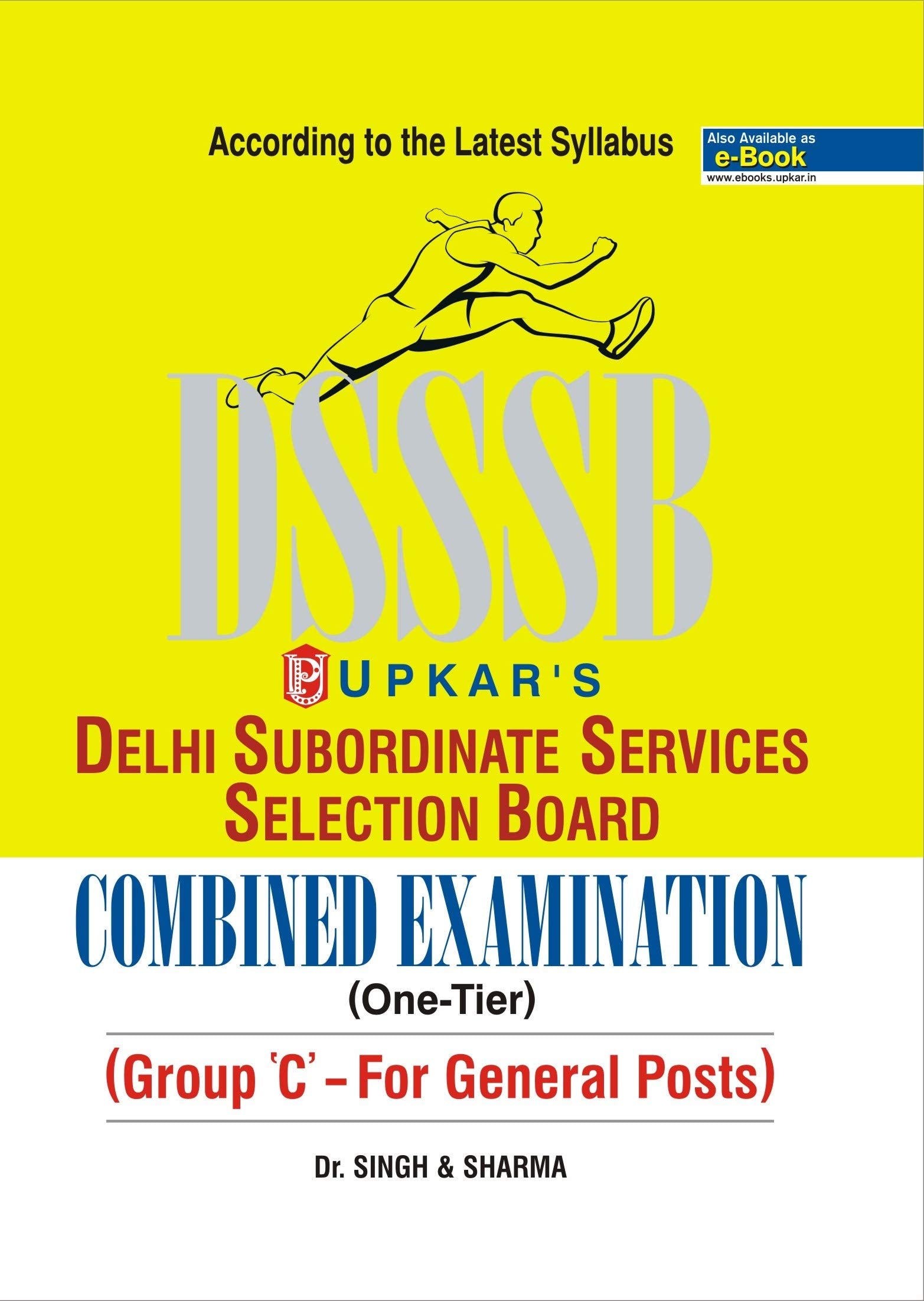 Delhi SSSB Combined Preliminary Examination: Matric Level Group C