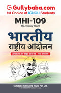 MHI109 Indian National Movement | IGNOU Latest Study Material with Sample Paper & Important Exam Notes in Hindi Medium | byGul