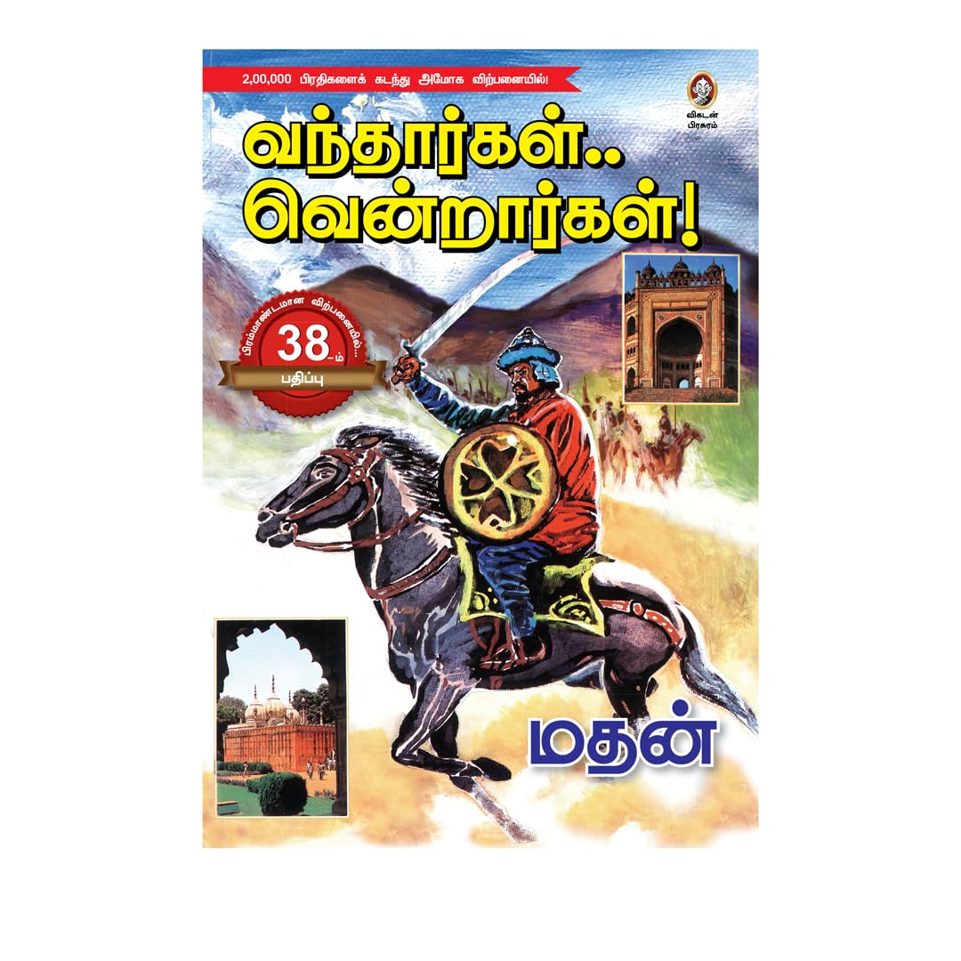 Vandhargal Vendrargal | The Rise and Fall of the Mughal Empire  Tamil History of Babur, Akbar, Aurangzeb & Indian Kings |  !  